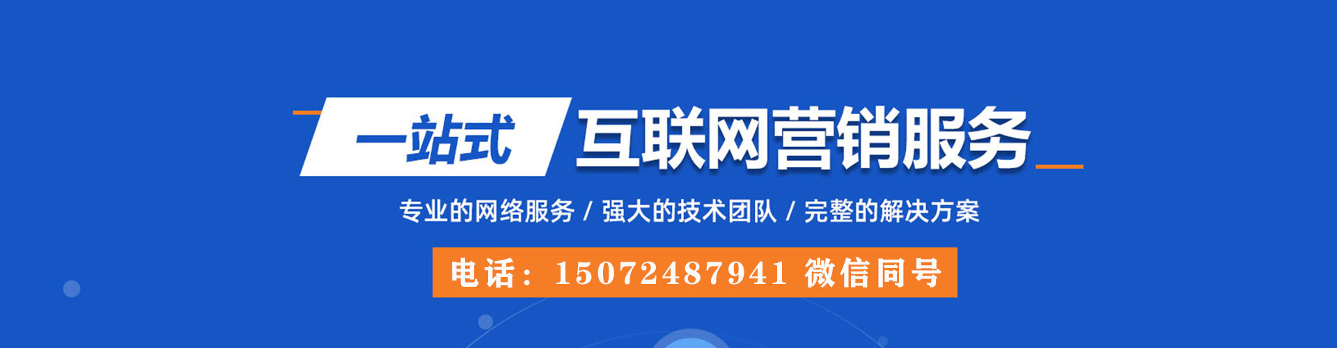 运河微信信息流